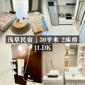 Calum Asakusa Imado Tokyoカルム浅草今戸ツインルーム新築民泊東京浅草隅田川今戸神社近くスカイツリー見えるコンビニコインランドリー近くある浅草駅まで徒歩圏内アクセス便利成田空港羽田空港銀座渋谷東京駅直通 Tokyo
